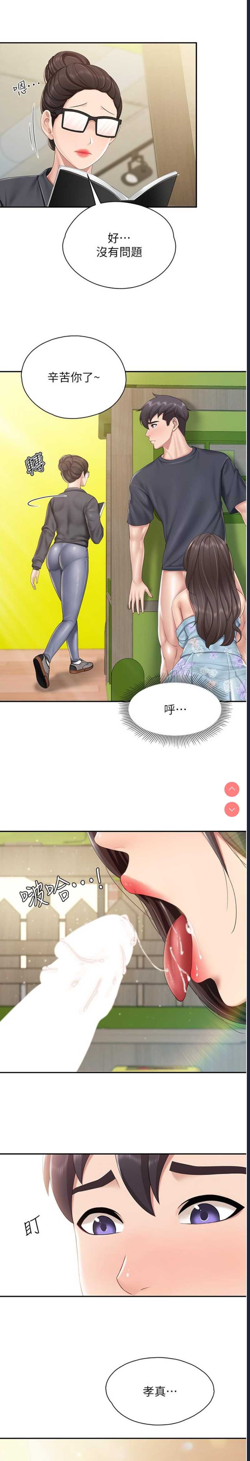 亲子餐厅的妈妈们