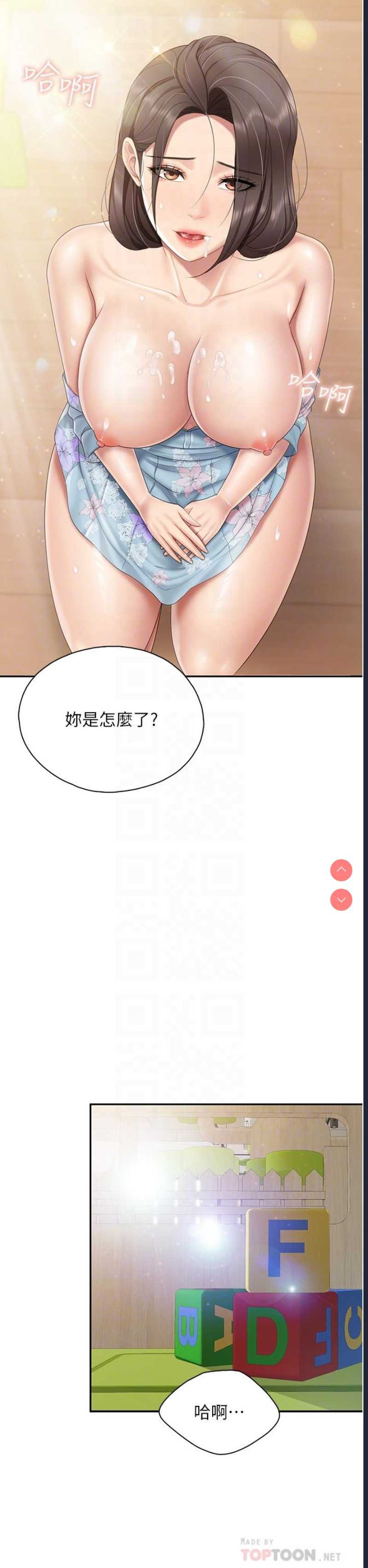 亲子餐厅的妈妈们