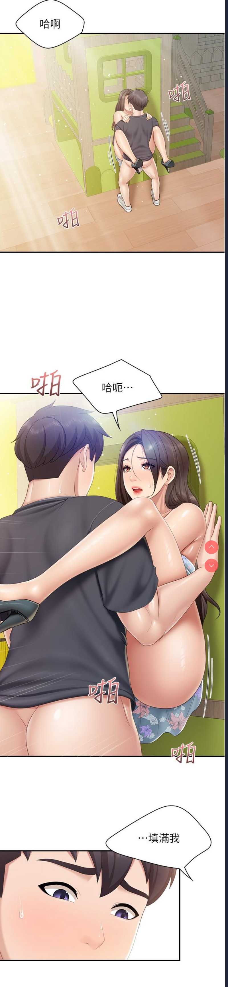亲子餐厅的妈妈们