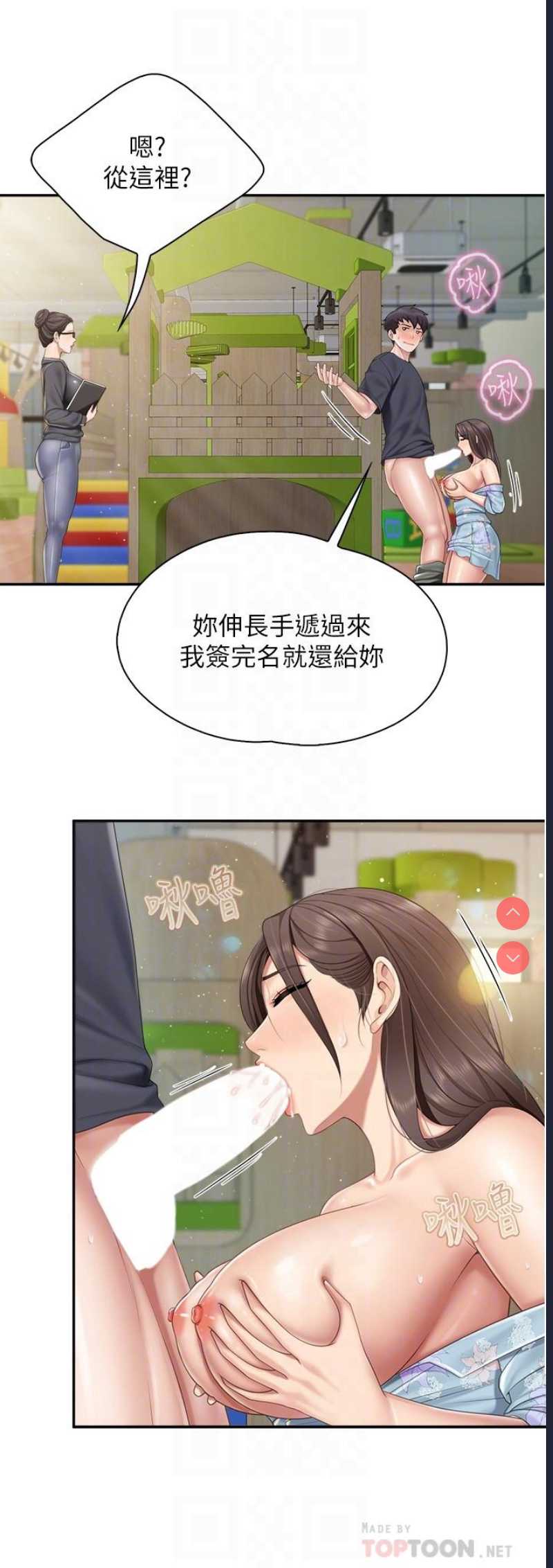 亲子餐厅的妈妈们