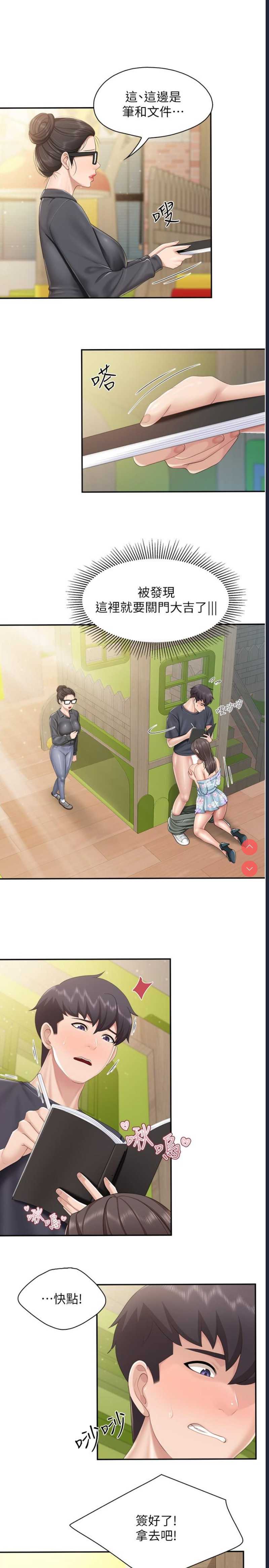 亲子餐厅的妈妈们
