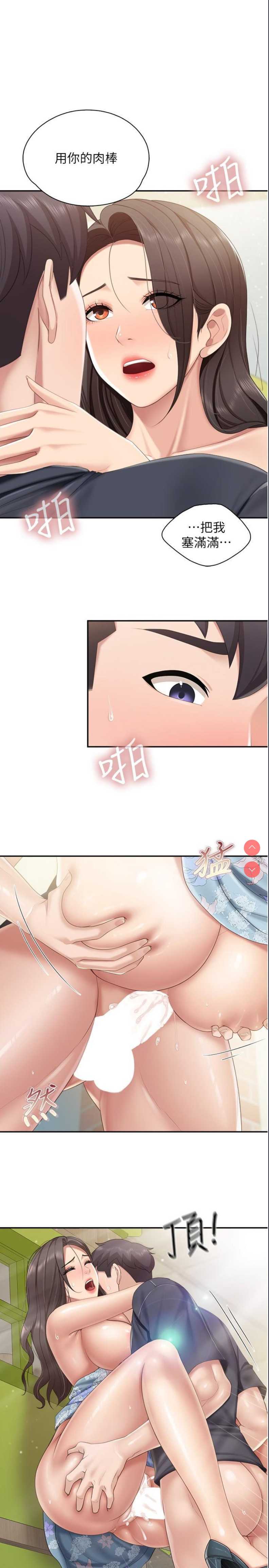 亲子餐厅的妈妈们