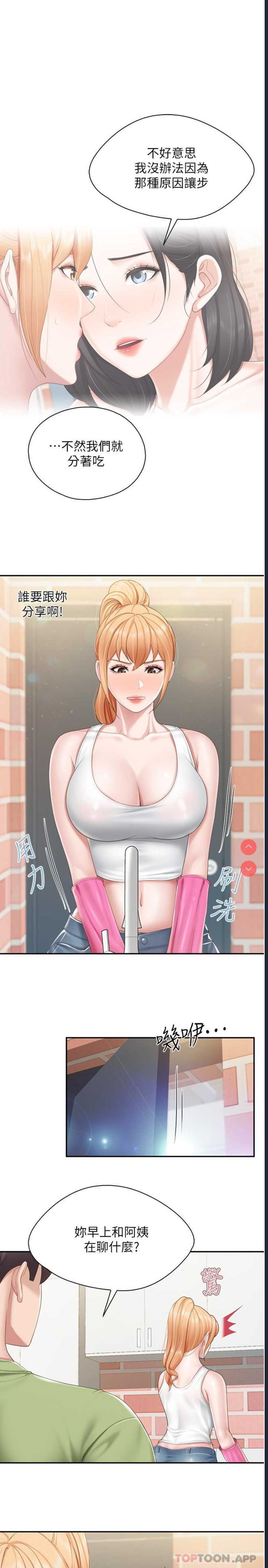 亲子餐厅的妈妈们