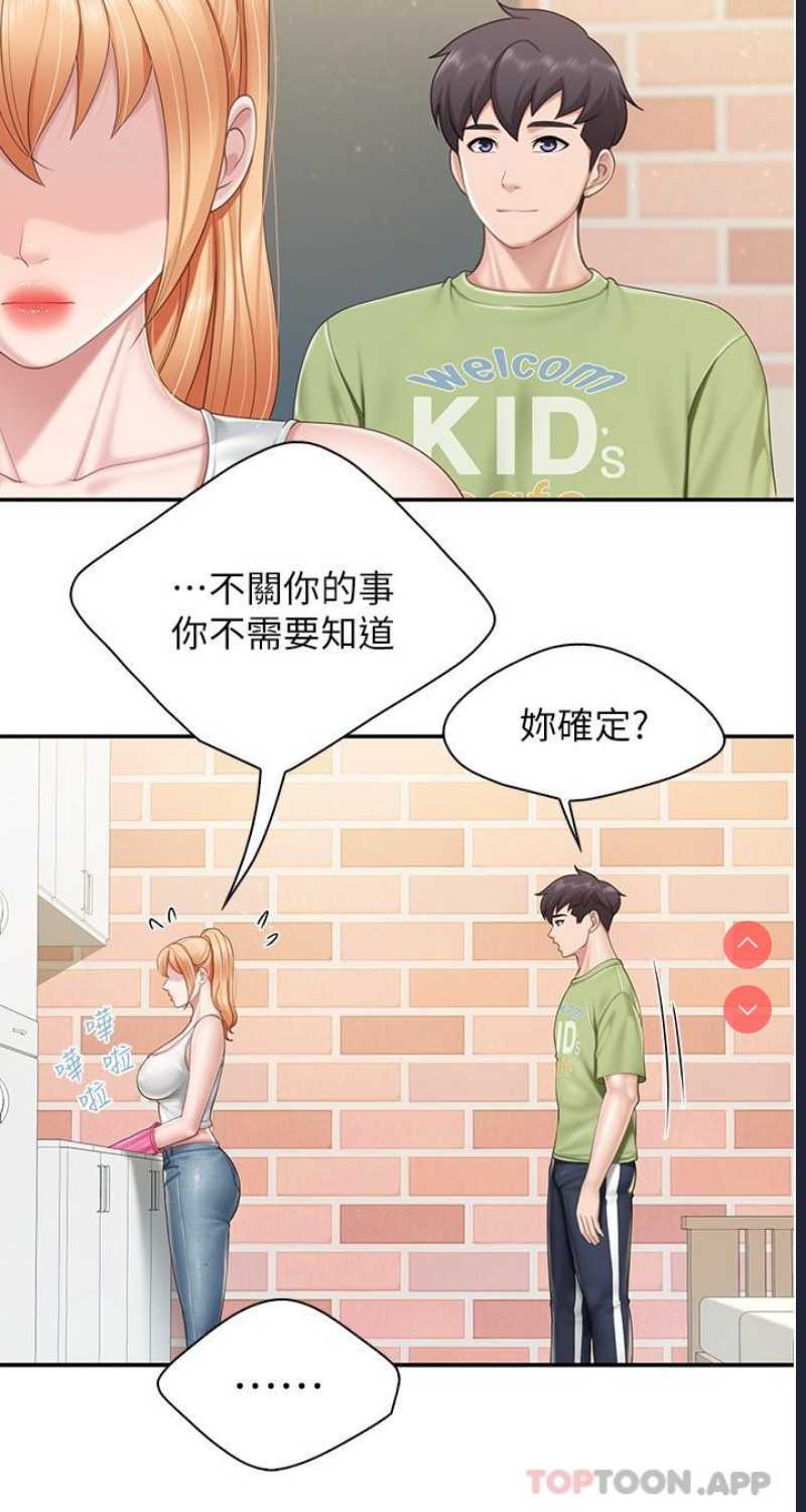 亲子餐厅的妈妈们