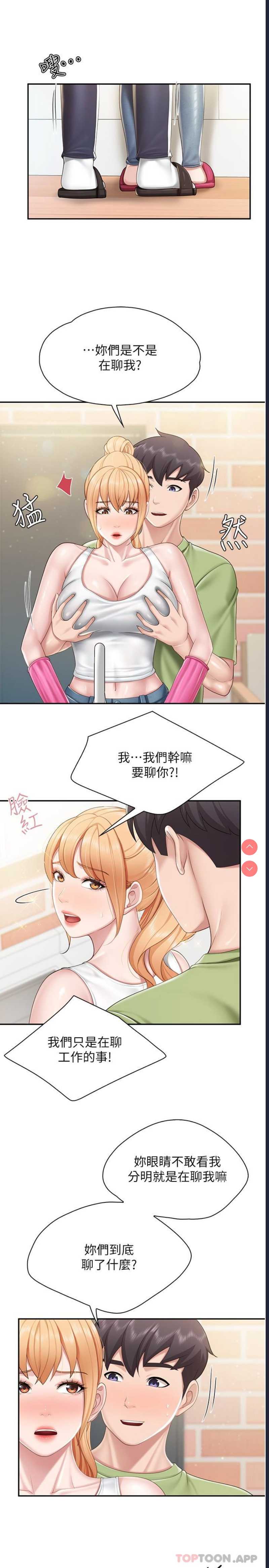亲子餐厅的妈妈们