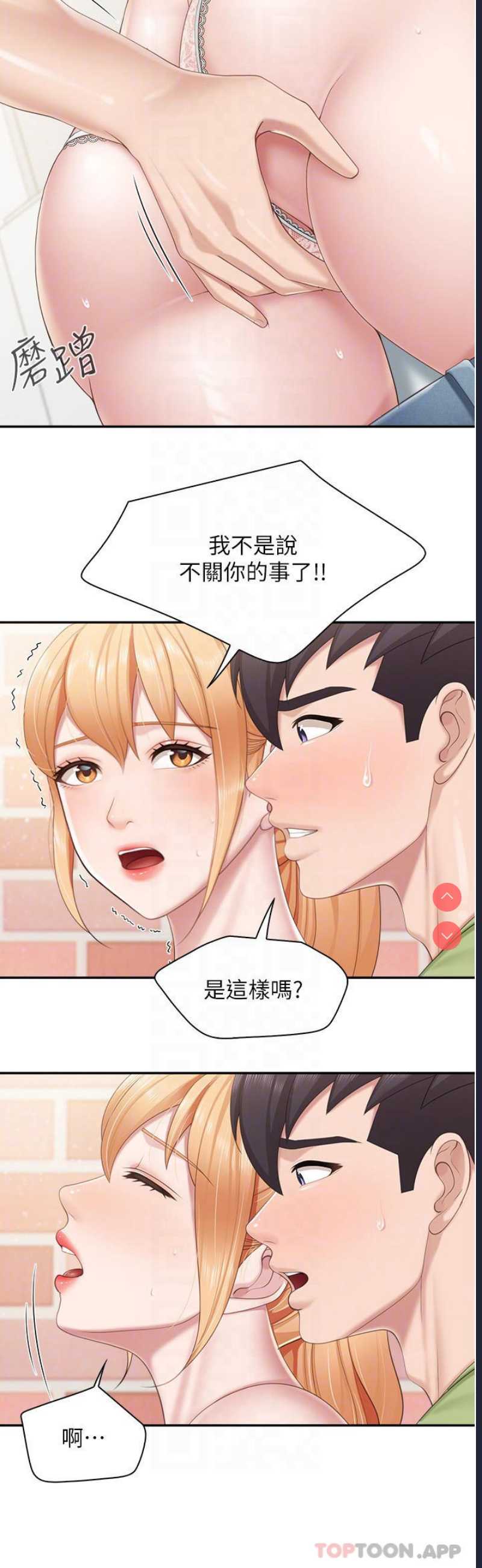亲子餐厅的妈妈们