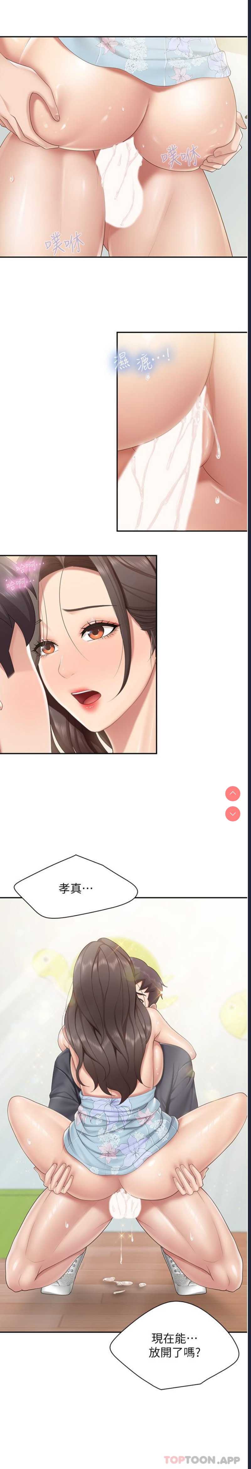 亲子餐厅的妈妈们
