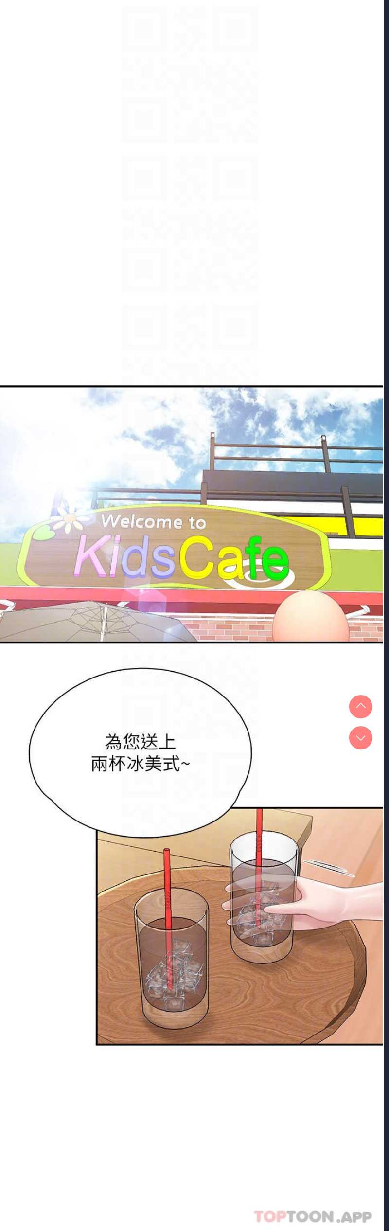 亲子餐厅的妈妈们