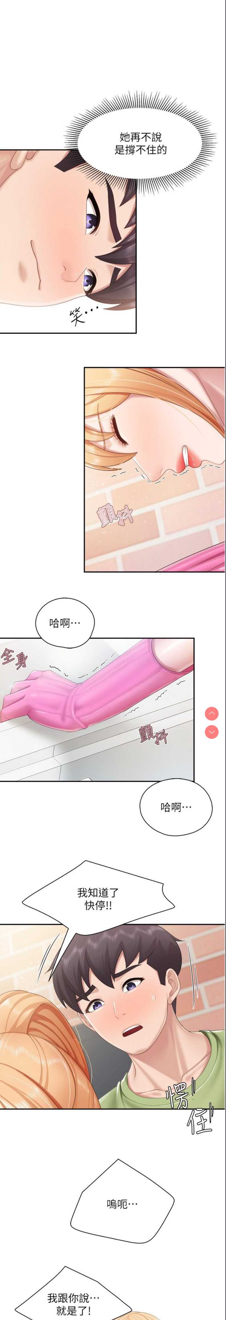 亲子餐厅的妈妈们