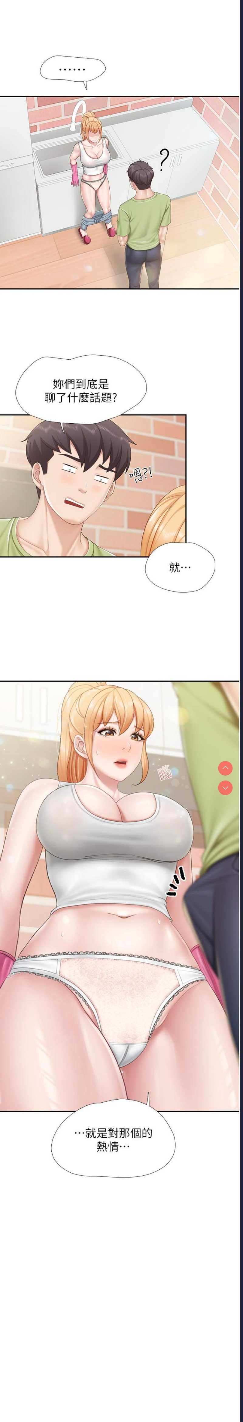 亲子餐厅的妈妈们