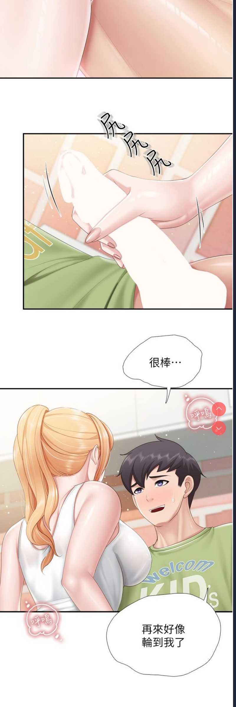 亲子餐厅的妈妈们