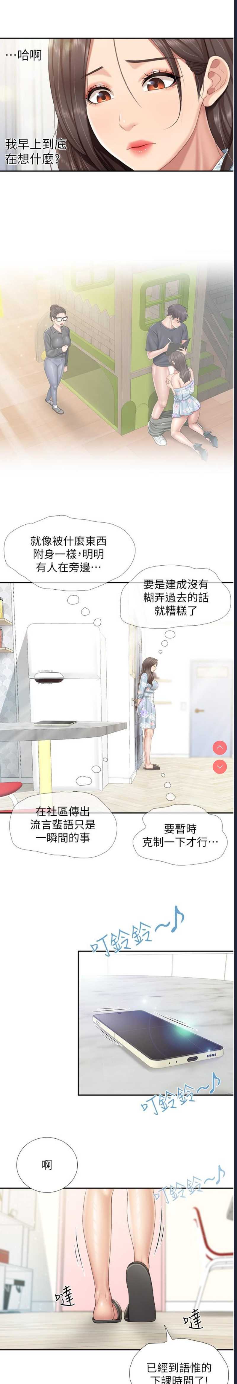 亲子餐厅的妈妈们