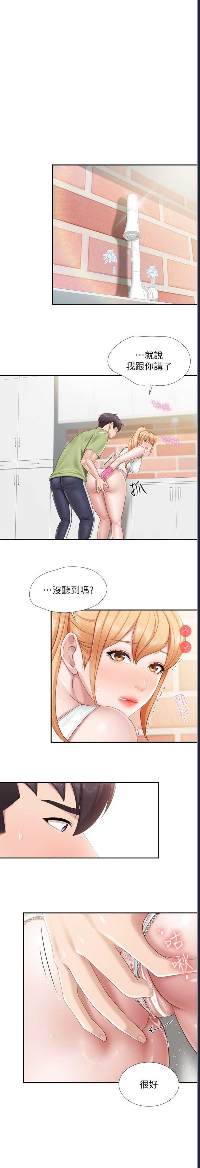 亲子餐厅的妈妈们