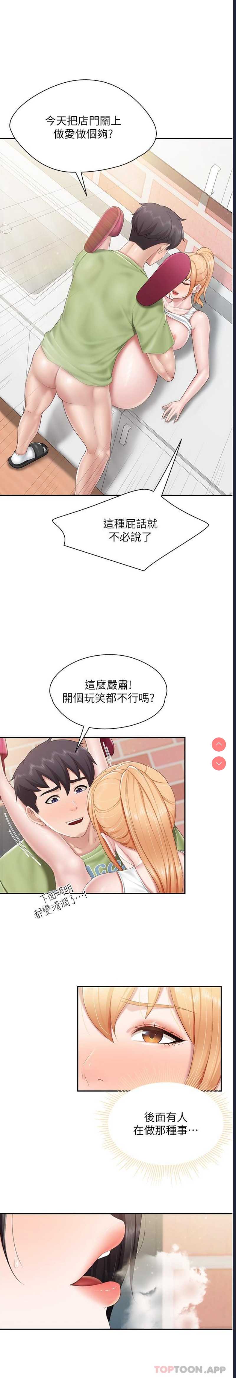 亲子餐厅的妈妈们