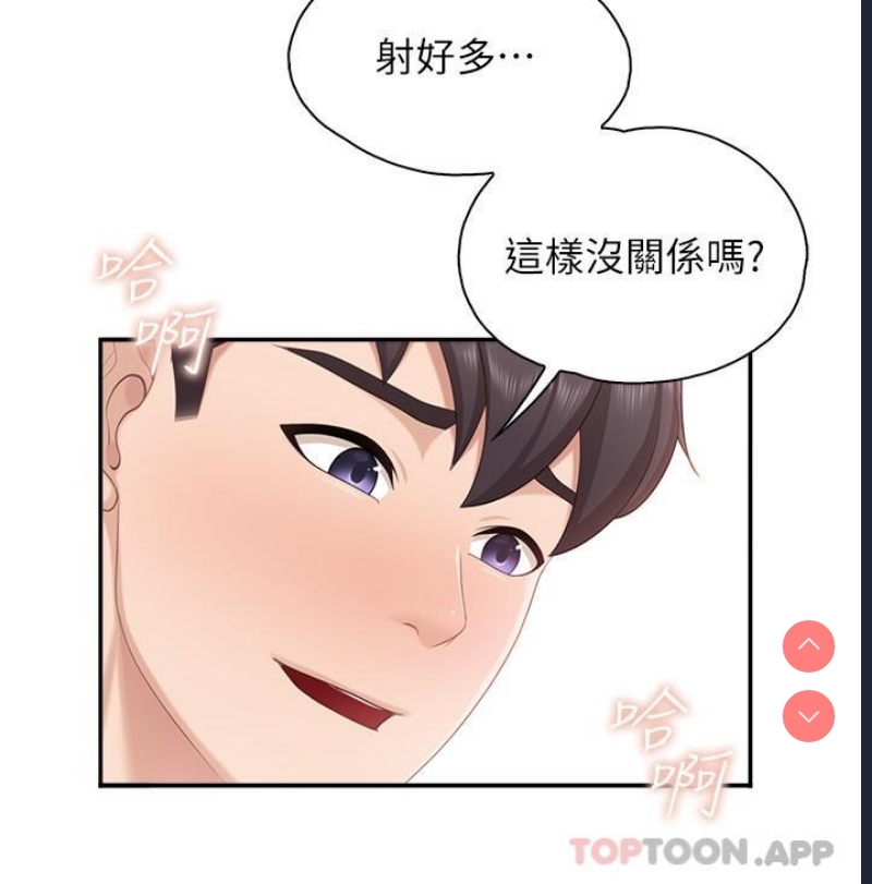 亲子餐厅的妈妈们