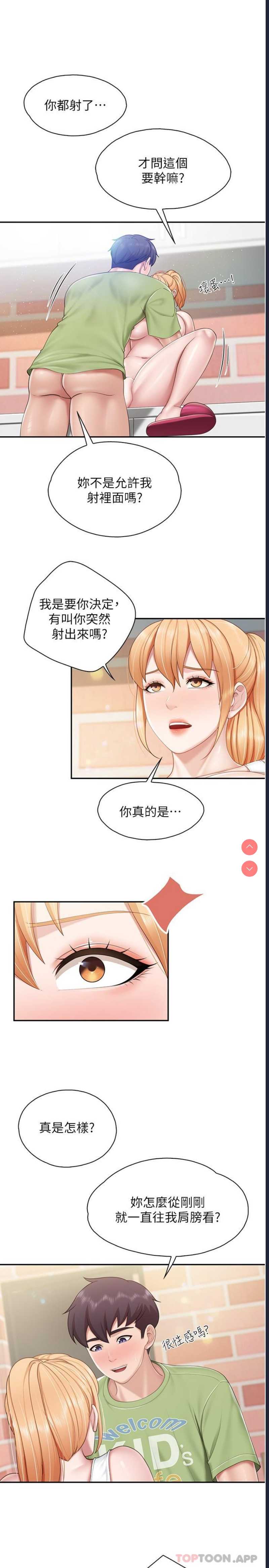 亲子餐厅的妈妈们