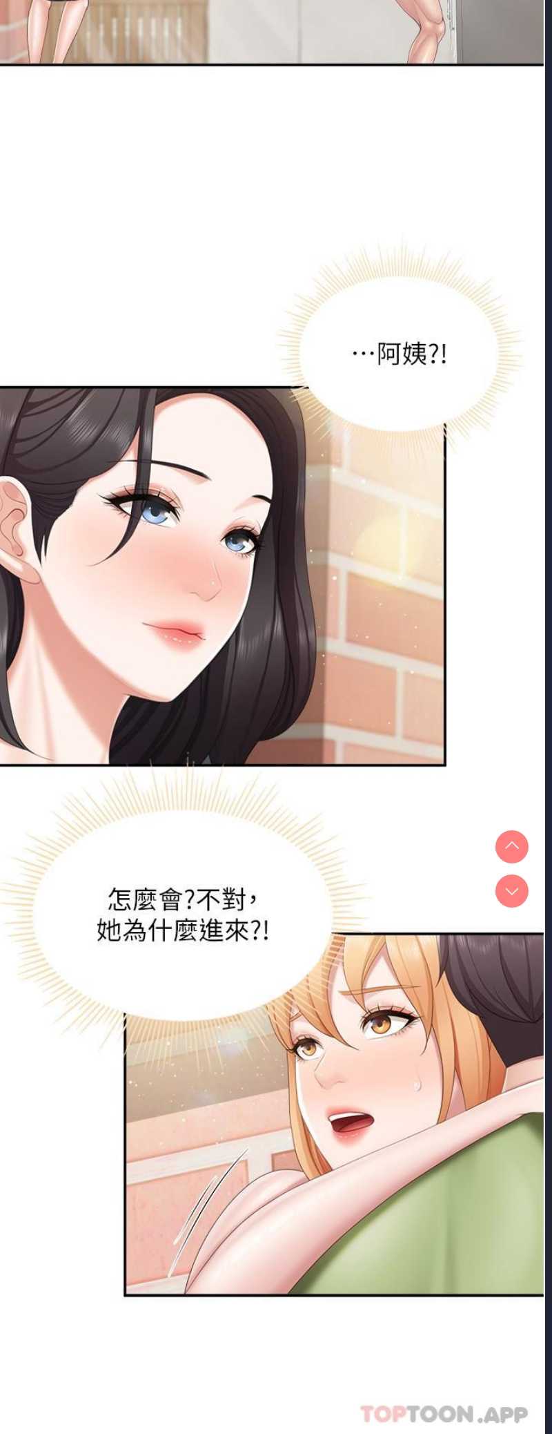 亲子餐厅的妈妈们