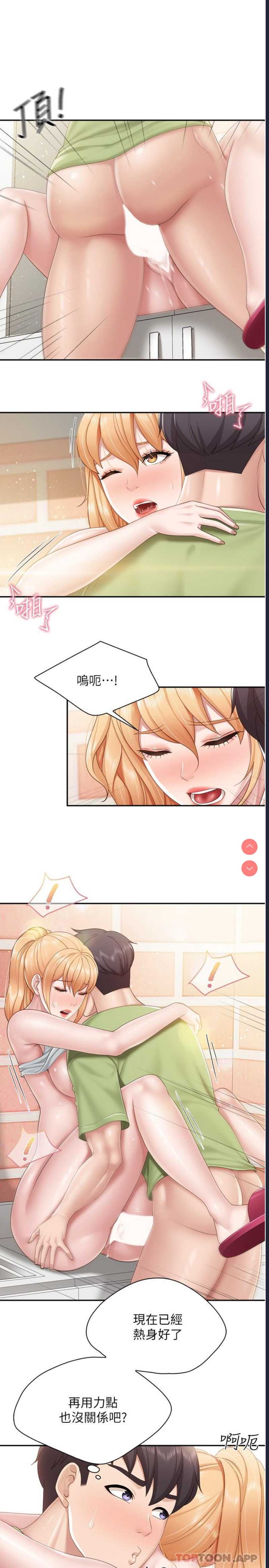 亲子餐厅的妈妈们