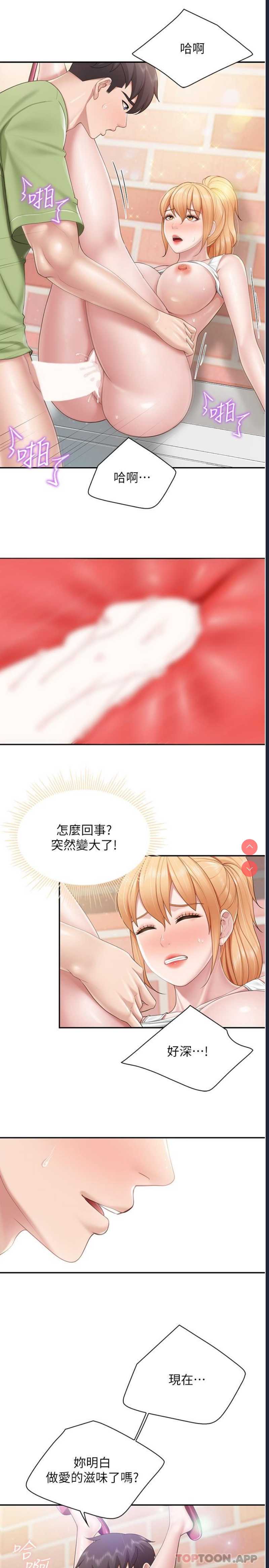 亲子餐厅的妈妈们