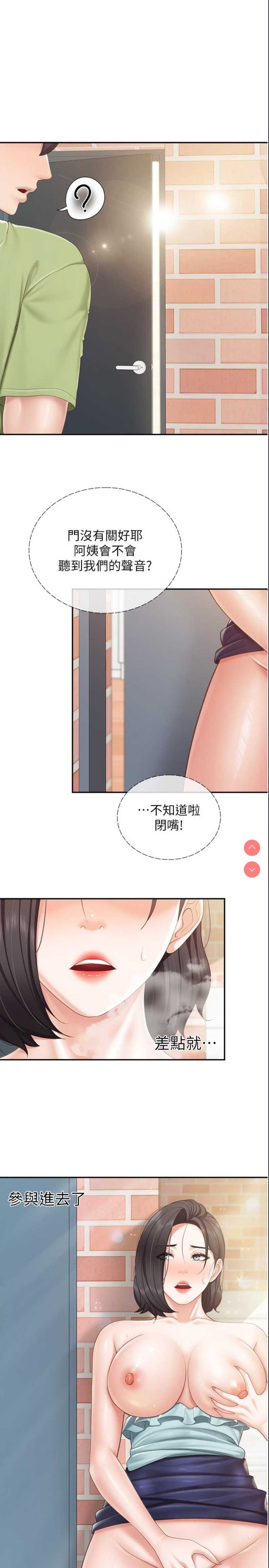 亲子餐厅的妈妈们