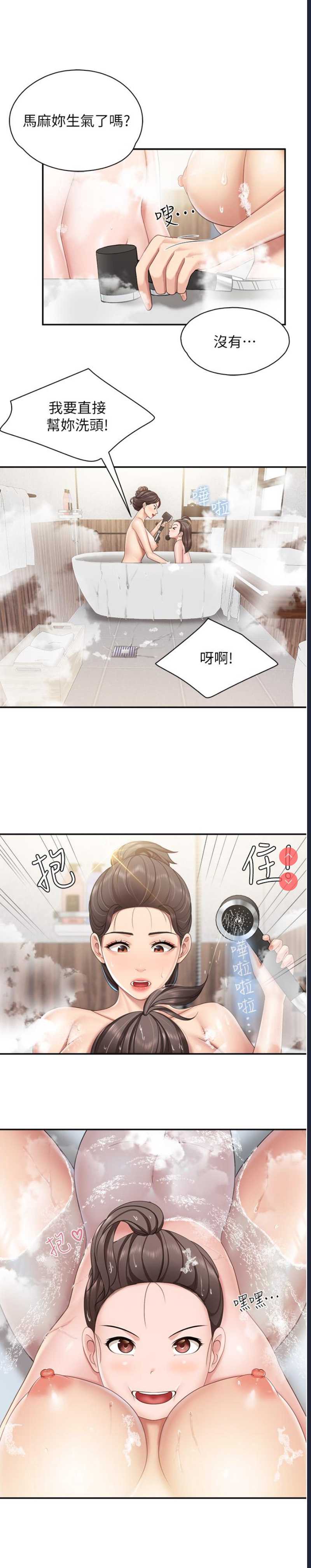 亲子餐厅的妈妈们