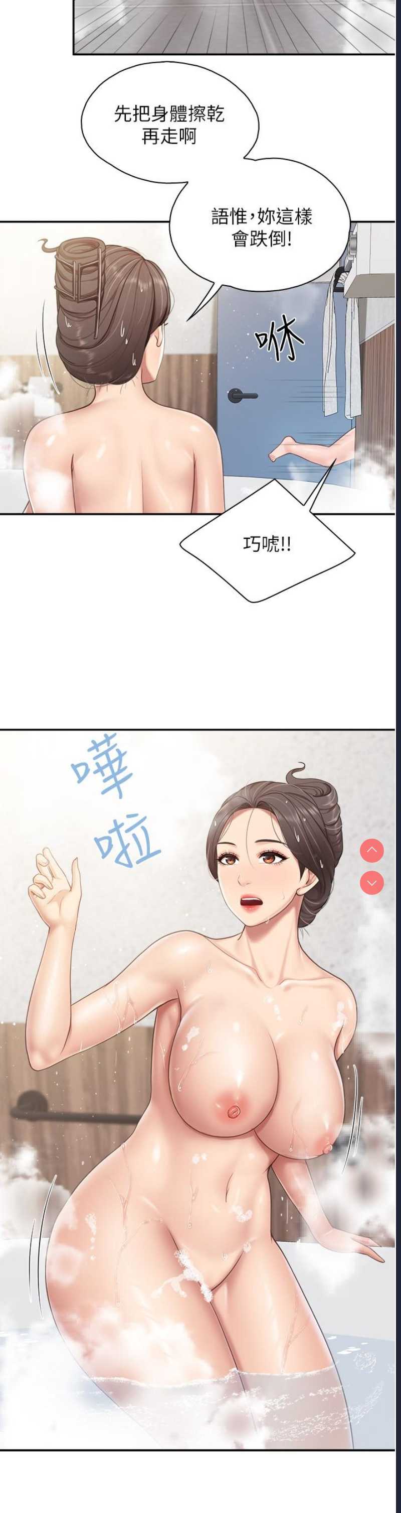 亲子餐厅的妈妈们