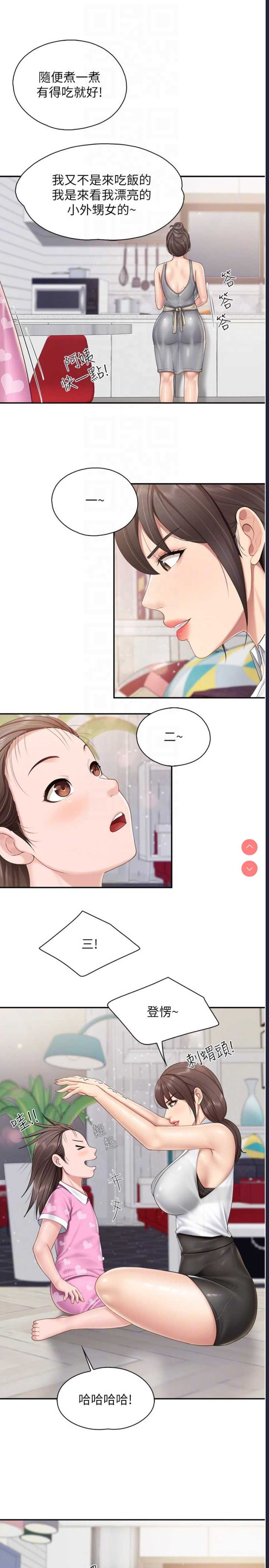 亲子餐厅的妈妈们