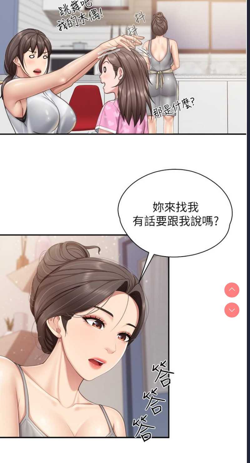 亲子餐厅的妈妈们