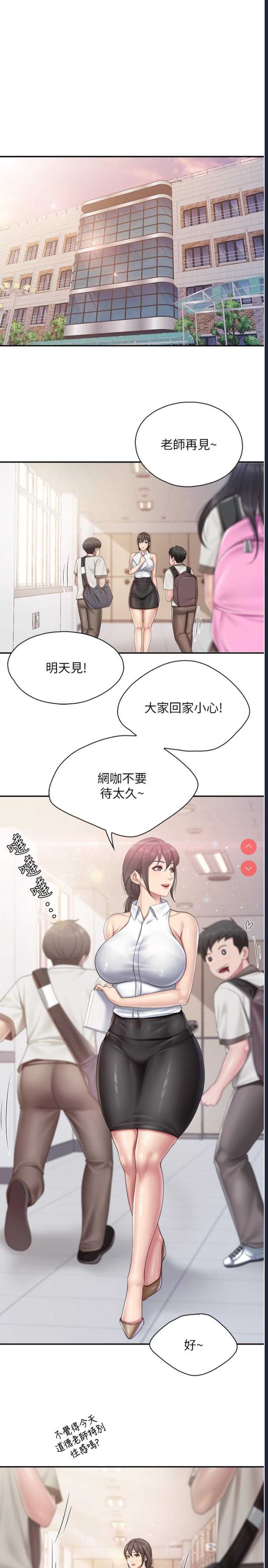 亲子餐厅的妈妈们