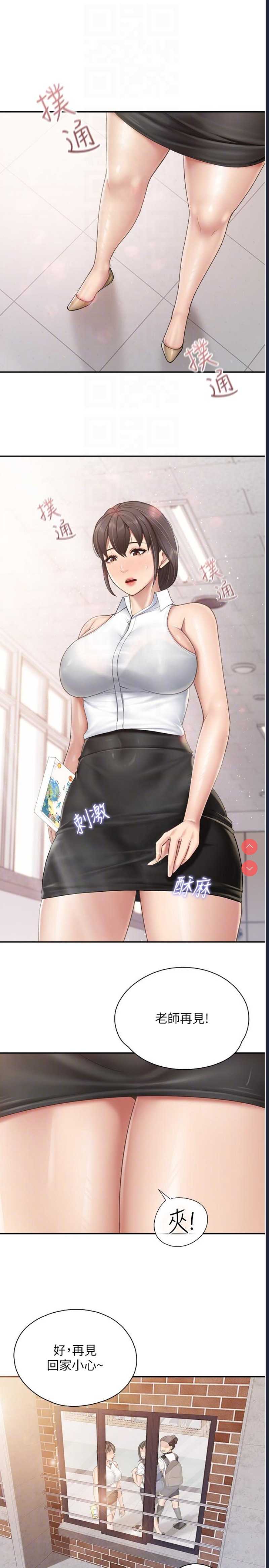 亲子餐厅的妈妈们