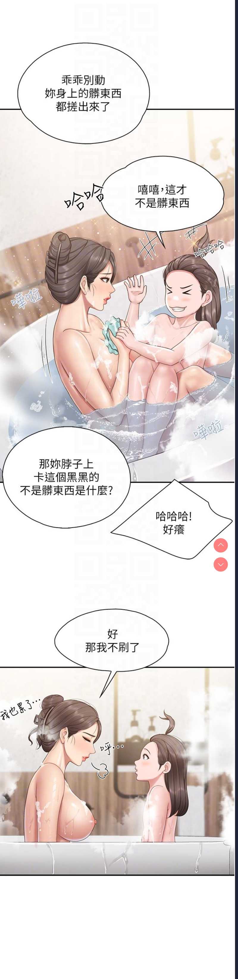 亲子餐厅的妈妈们