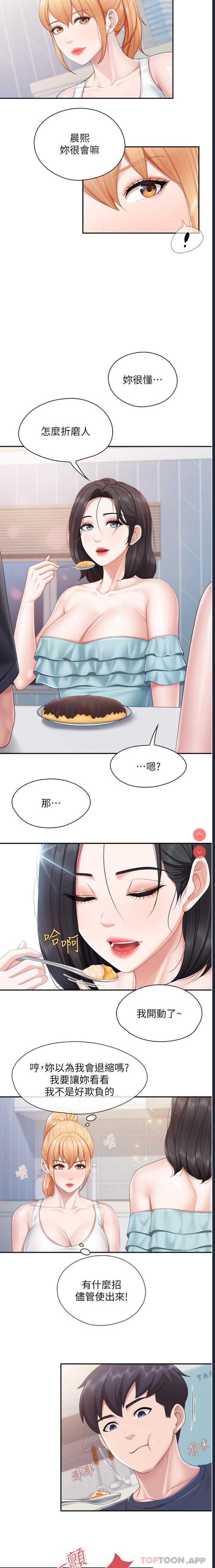 亲子餐厅的妈妈们