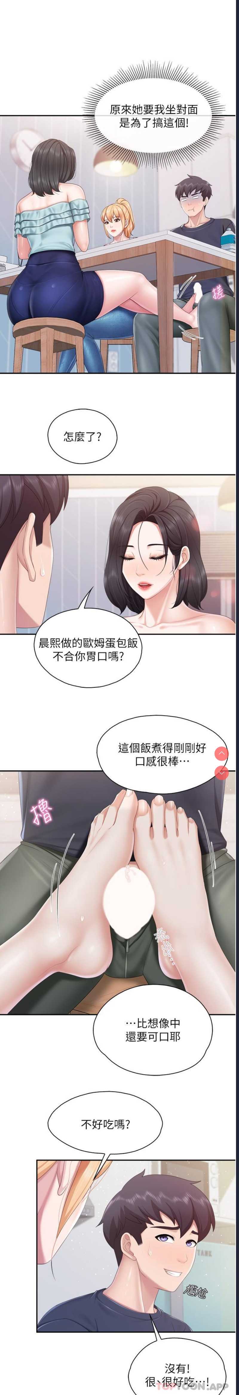 亲子餐厅的妈妈们