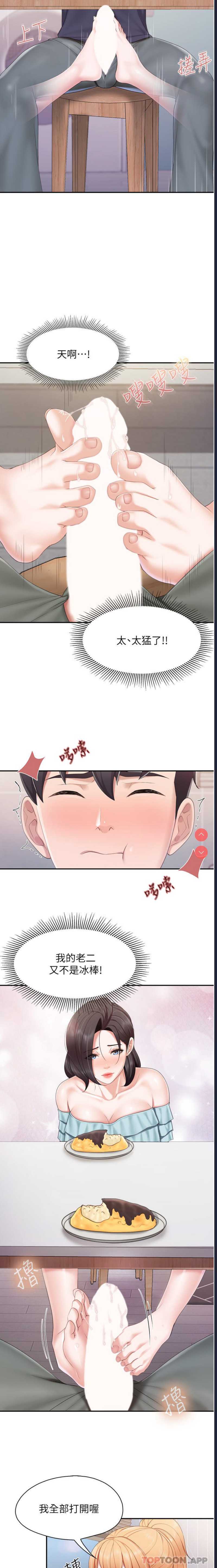 亲子餐厅的妈妈们