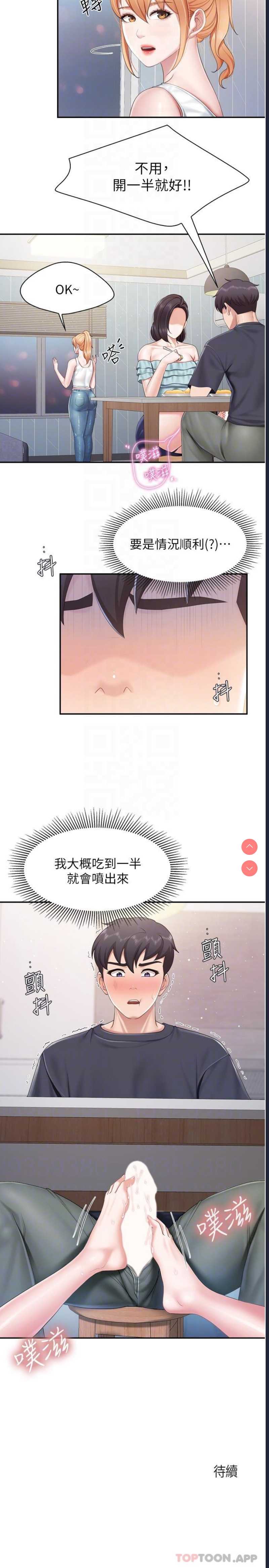 亲子餐厅的妈妈们
