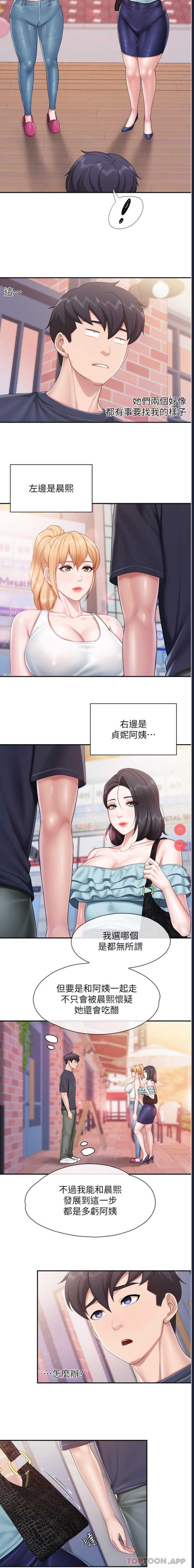 亲子餐厅的妈妈们