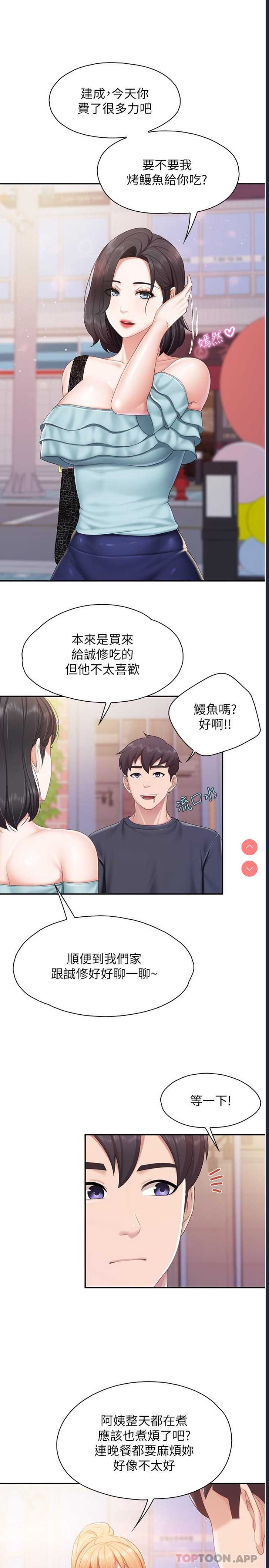 亲子餐厅的妈妈们