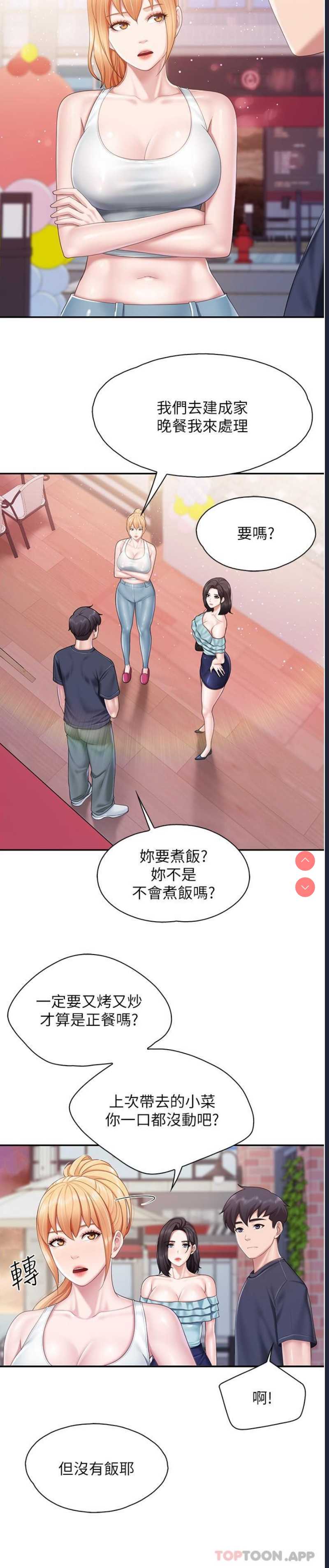 亲子餐厅的妈妈们