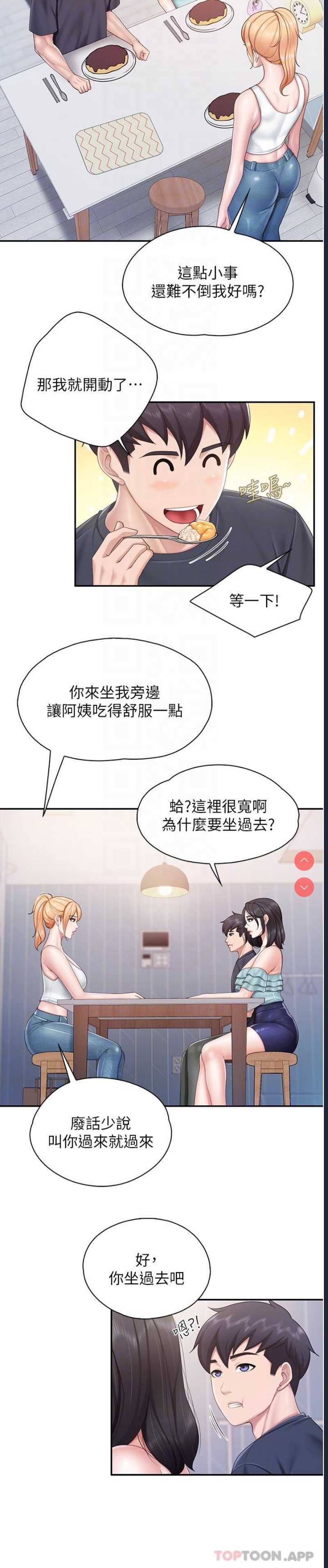 亲子餐厅的妈妈们