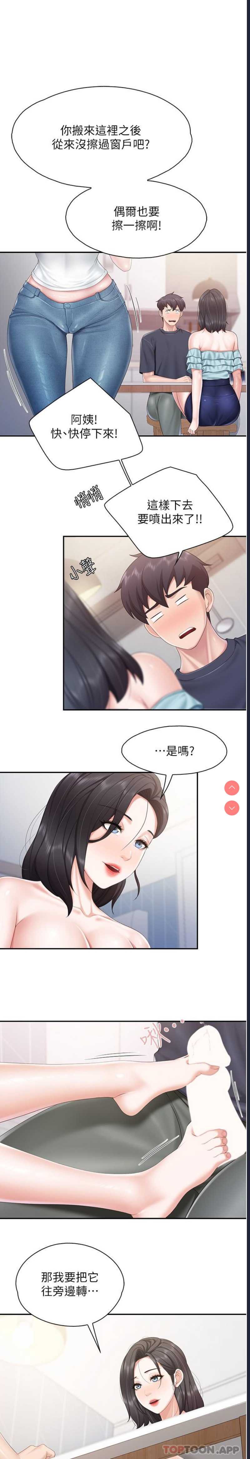 亲子餐厅的妈妈们