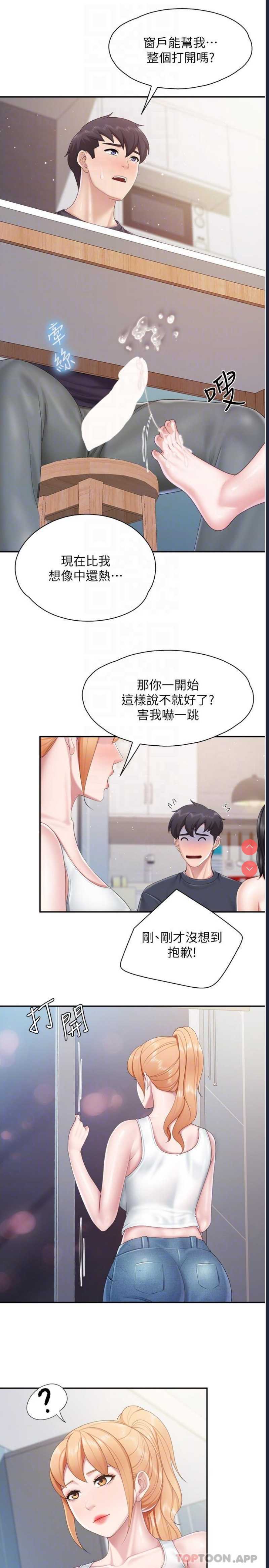亲子餐厅的妈妈们