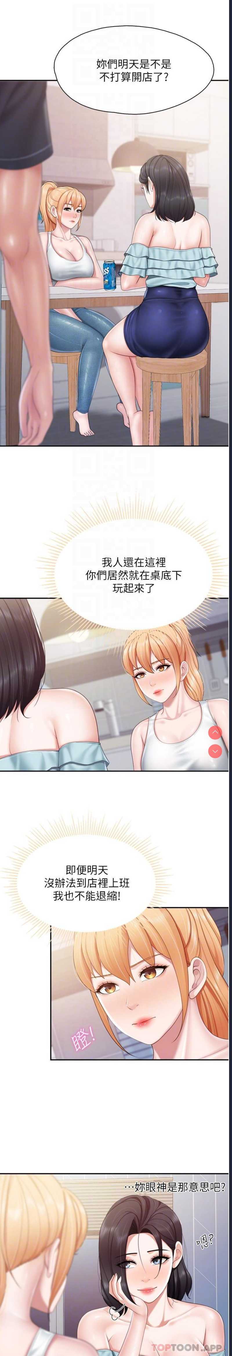 亲子餐厅的妈妈们