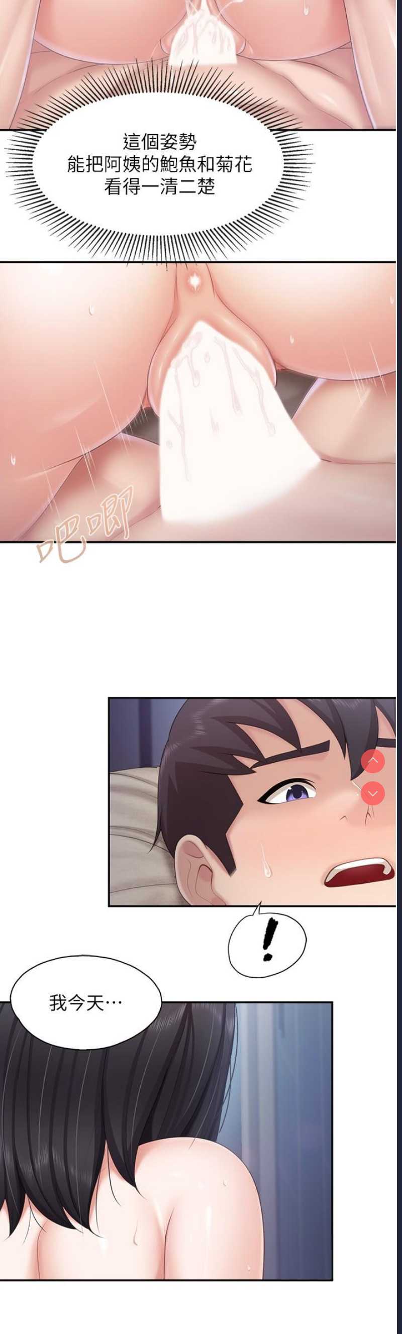 亲子餐厅的妈妈们