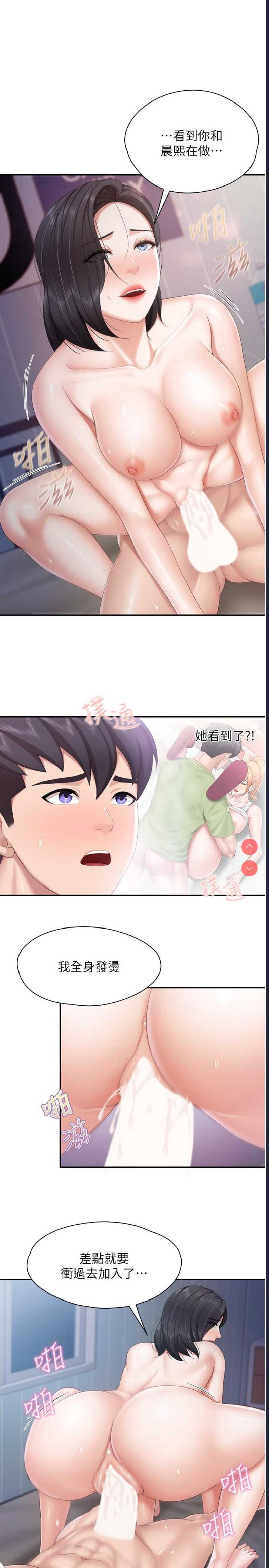 亲子餐厅的妈妈们