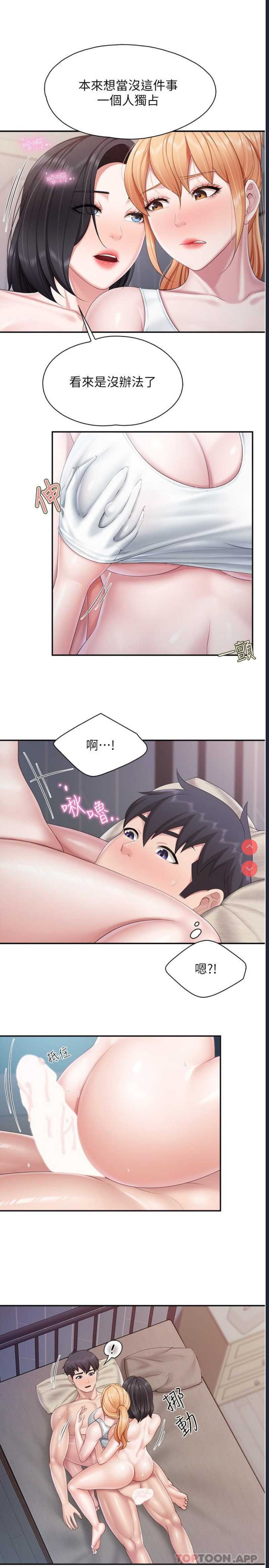 亲子餐厅的妈妈们