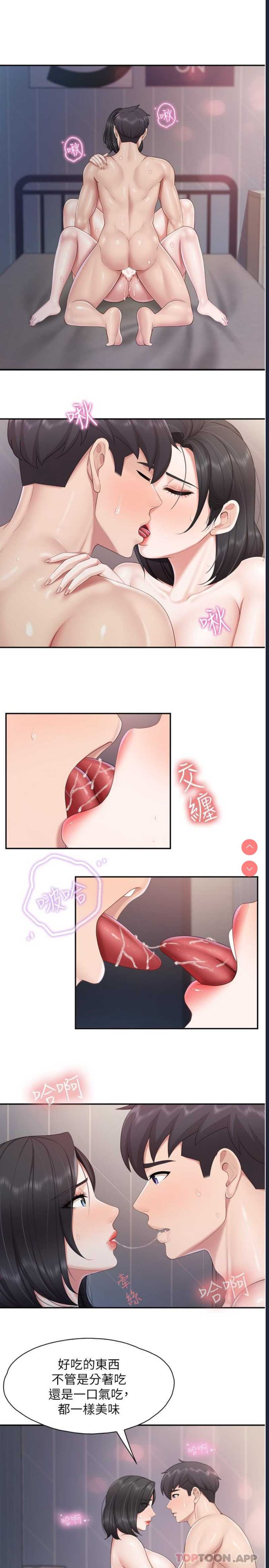 亲子餐厅的妈妈们