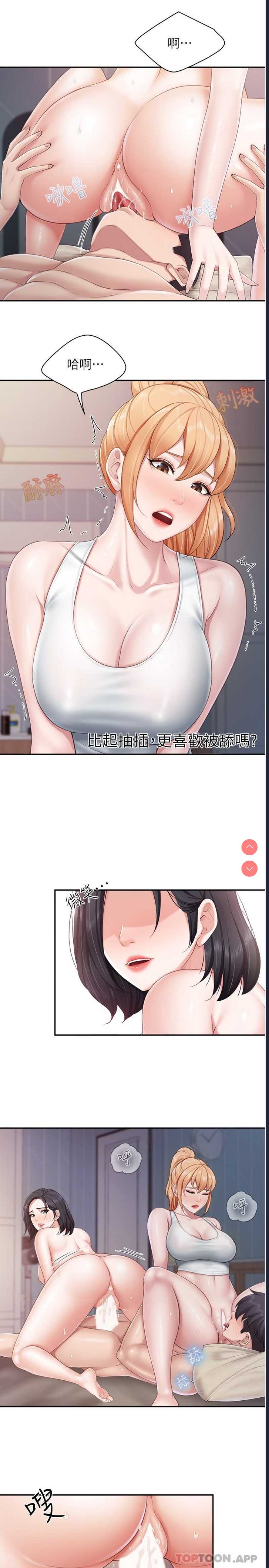 亲子餐厅的妈妈们
