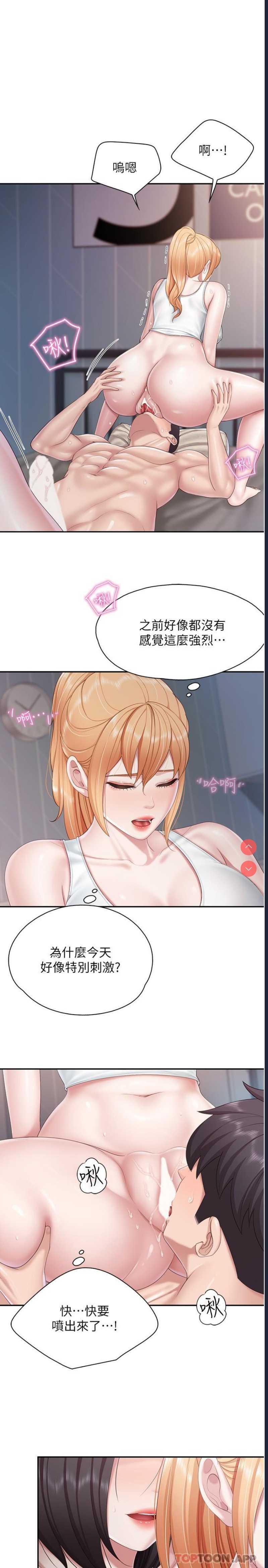 亲子餐厅的妈妈们