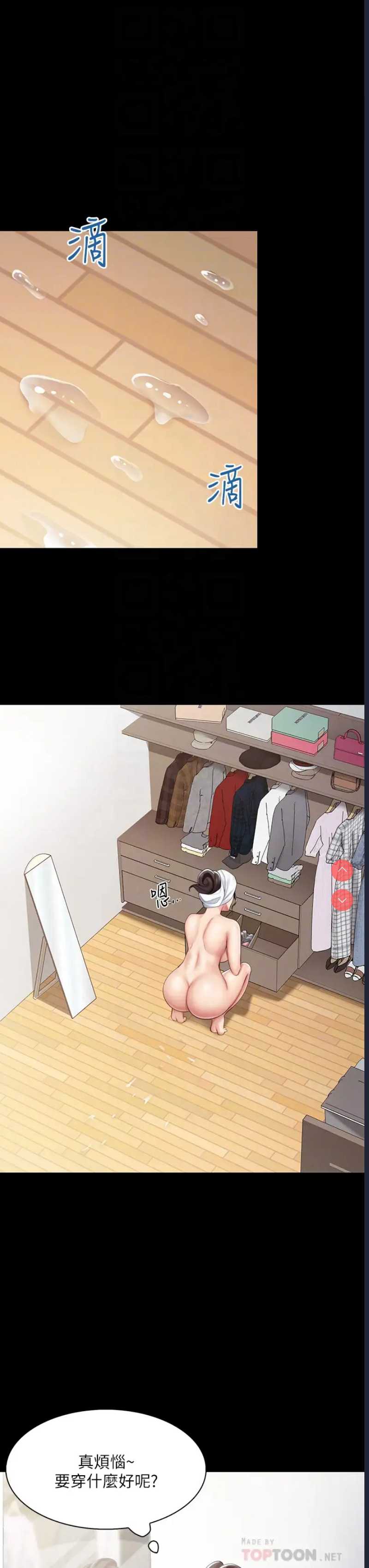 亲子餐厅的妈妈们