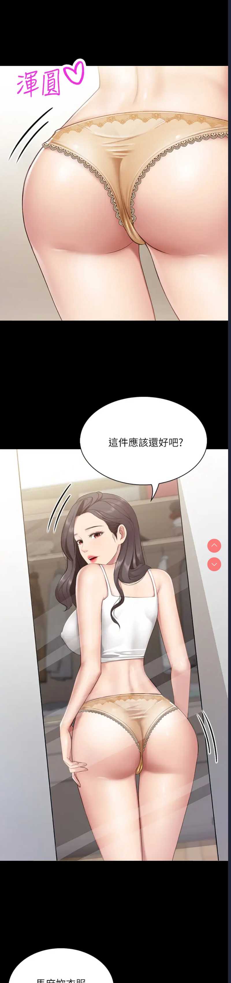亲子餐厅的妈妈们
